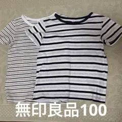 うみ様 リクエスト 3点 まとめ商品