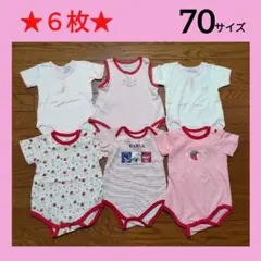 【まとめ売り】ロンパース肌着・半袖/ノースリーブ 6点 ミッフィー・ベア・70