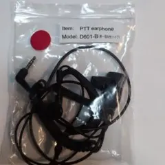 PTT earphone D601-B 耳掛けタイプ