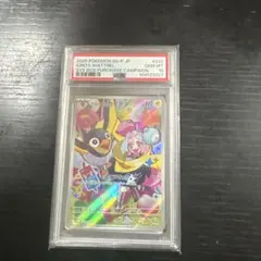 2026年最新】ナンジャモ カイデン psa10の人気アイテム - メルカリ