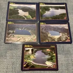 2026年最新】ダムカード 沖縄の人気アイテム - メルカリ