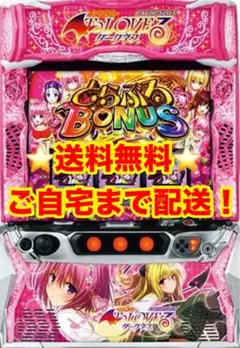 ち*る様 ToLOVEる パチスロ懸賞 キーホルダー - メルカリ