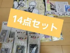 一番くじ 生誕20周年記念 銀魂 坂田銀時