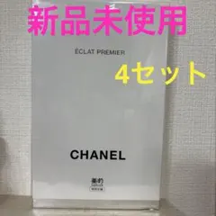 美的 2026年 5月号付録　 CHANEL シャネル 4セット