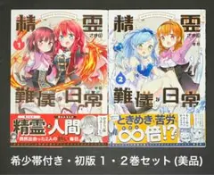 Item thumbnail for item 0cfd5687-b215-4847-97ec-251553fed489