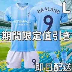 【⭐︎極美品/正規品】マンチェスター・シティ ハーランド ユニフォーム サッカー／クラブ】ハーランド直筆サイン入りマンチェスター・シティ22