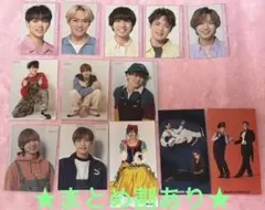 『Travis Japan』　厚紙　切り抜き　デタカ　13枚セット！