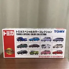 2026年最新】トミカ スペシャルカラーコレクションの人気アイテム