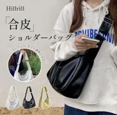 ショルダーバッグ　斜め掛け　黒　ブラック　合皮