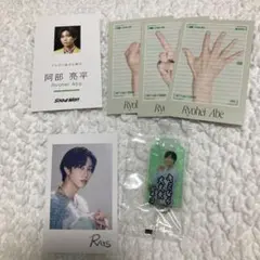 SnowMan 阿部亮平セット