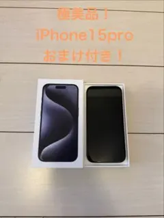 Apple iPhone 15 Pro 本体　ブルーチタニウム　SIMフリー