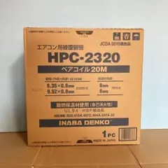 因幡電工 INABA PC-2420 ペアコイル 銅管 16.5m - メルカリ