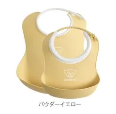 BABYBJÖRN ベビーフーディングスタイセット パウダーイエロー