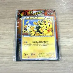 2026年最新】ポケモンカード xy 未開封の人気アイテム - メルカリ