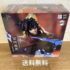新品未開封★富岡義勇 鬼滅の刃 Xross Link フィギュア 無限城編1点