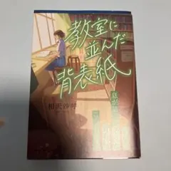ミックス様 リクエスト 2点 まとめ商品