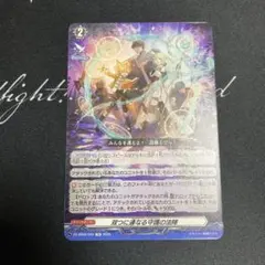 ヴァンガード カードファイト!! ヴァンガード