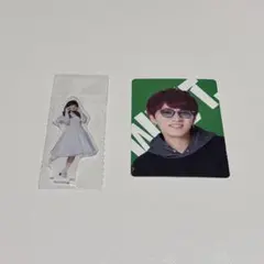 神山智洋 中間ん家アクスタ カード セット