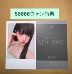 tripleS MY SECRET NEW ZONE MD購入特典 マユ - メルカリ