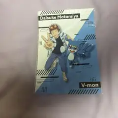 Daisuke Motomiya V-mon ポストカード