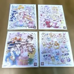 プリキュア色紙4枚セット