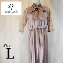 【2WAY】 Pour Vous ネックリボンプリーツスカートドレス ベージュ