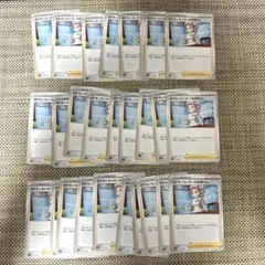 ポケモンカード　sA.sD ポケモンセンターのお姉さん　27枚のサムネイル