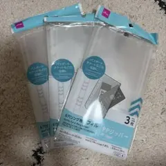 【大人気】ダイソー 6リング用リフィル PPジッパー 3枚入×3袋 新品未使用