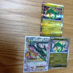 ポケモンカード MレックウザEX 25th プロモのサムネイル