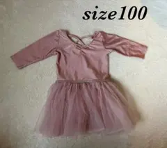 ◾️バレエレオタード◾️新体操◾️ピンク◾️サイズ100