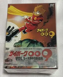 サイボーグ009 カラー完全版 1964―65・1966-67 - メルカリ