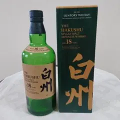 2025年最新】白州18年の人気アイテム - メルカリ