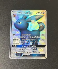 2026年最新】ブラッキーgx ssrの人気アイテム - メルカリ