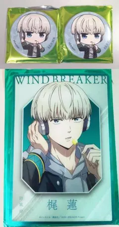 WIND BREAKER 梶蓮 缶バッジ 2個セット