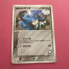 Item thumbnail for item 02a7ef9b-4592-4b2e-bbdb-1ba564e146ad