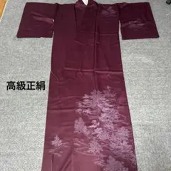 高級正絹 訪問着 袷 共八掛 柄入り ちりめん 臙脂 ボルドー 結婚式 卒入学式のサムネイル