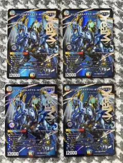 ドリーム・ボルメテウス・ホワイト・ドラゴン　シク　Fateフィギュア　まとめ売り 2026年最新】ドリーム・ボルメテウス・ホワイト・ドラゴン