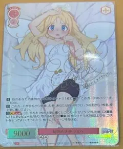 lycee 不機嫌な詩夢 ラッキーカード交換 3枚セット - メルカリ