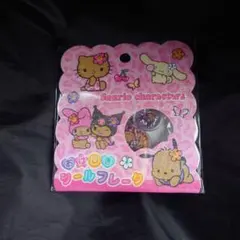 お*ん様 【正規品】サンリオキャラクター シールフレーク 15個入り