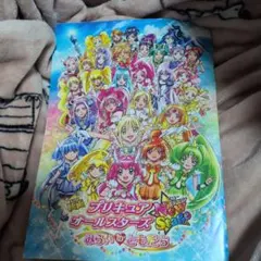 2025年最新】映画 プリキュア パンフレットの人気アイテム - メルカリ