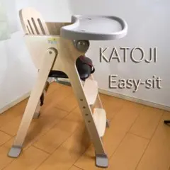 KATOJI ハイチェア/easy-sit/ホワイトウォッシュ