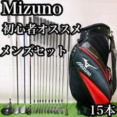 2026年最新】ミズノ2番アイアンの人気アイテム - メルカリ
