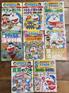 ドラえもん 夏休みの本 小学館スペシャル - メルカリ