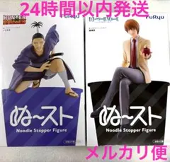 FuRyu ぬーどるストッパーフィギュア 2点セット