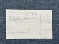 エル様 リクエスト 2点 まとめ商品