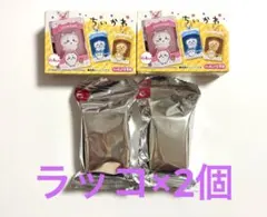 ちいかわ チョコボックス　ラッコ　2点セット