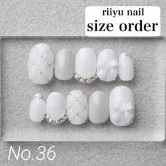 【サイズオーダー】ネイルチップ　フレンチガーリー　白　キルティング　マグネット