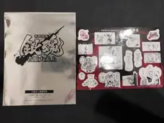 新劇場版 銀魂 吉原大炎上 入場者特典　【万事屋】　【吉原桃源郷】