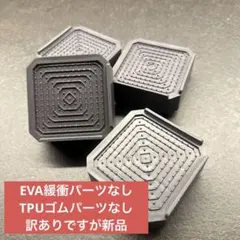 ISKALT 洗濯機用防振かさ上げ台パーツ