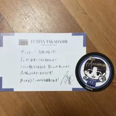 2025年最新】高橋文哉ファンクラブの人気アイテム - メルカリ